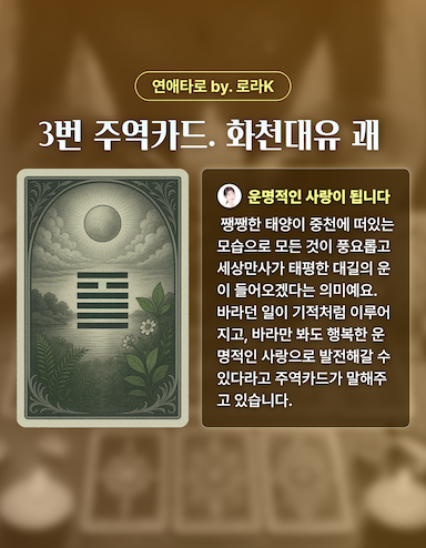 상담사 소개_3