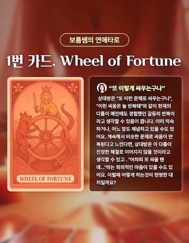 상담사 소개_1