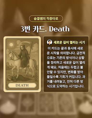 상담사 소개_3