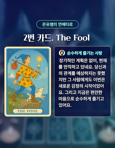 상담사 소개_2